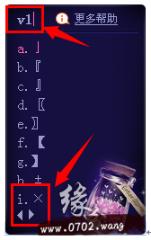 word乘号怎么打出来?教你如何输入乘号