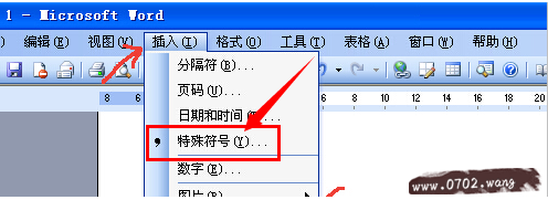 word乘号怎么打出来?教你如何输入乘号