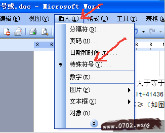 大于等于号,小于等于号怎么打来