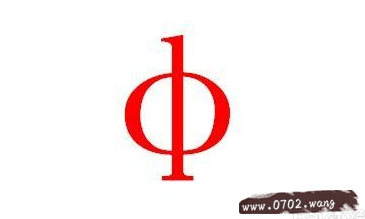 直径符号怎么打?cad直径符号怎么输入?