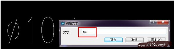 直径符号怎么打?cad直径符号怎么输入?