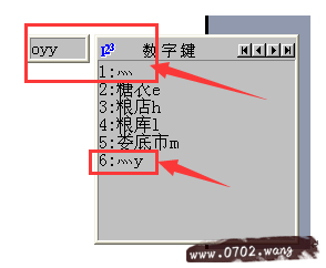 灬这个符号怎么打?四点底怎么打出来?