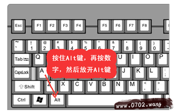 word正负号怎么打?正负号输入方法