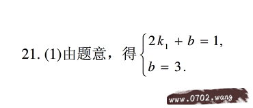word大括号怎么打来?大括号怎么输入?