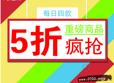 商品打折怎么算? 商品打折计算方法