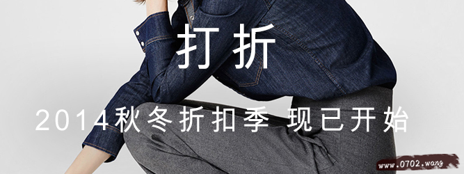 zara什么时候打折?