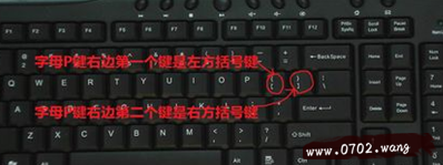 中括号怎么打出来,方括号怎么打