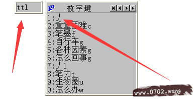 丿这个符号怎么打出来?丿用搜狗怎么打详解