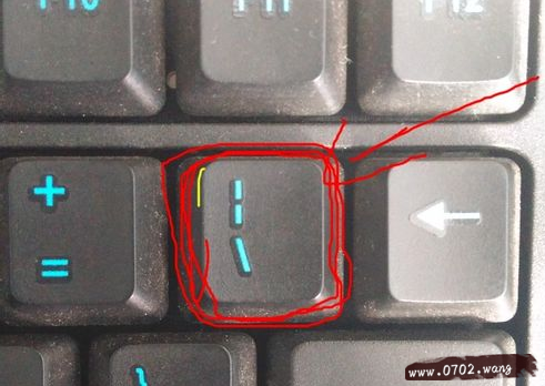 反斜杠怎么打出来?斜杠怎么输入?