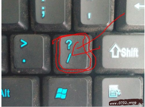 反斜杠怎么打出来?斜杠怎么输入?