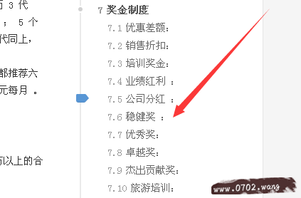 无限极产品怎么样?浅谈无限极产品