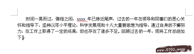 年度工作总结怎么写?工作总结写法技巧