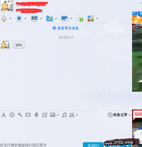 qaq是什么意思?qaq网络热词