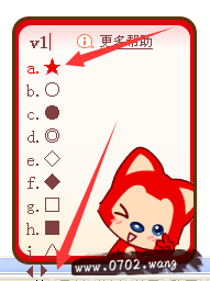 五角星号怎么打出来?五角星号打法技巧