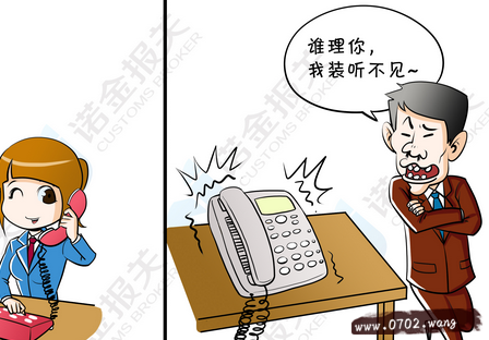 女朋友生气了 女朋友不接电话怎么办?