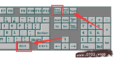 截屏的快捷键是什么?电脑截屏快捷键