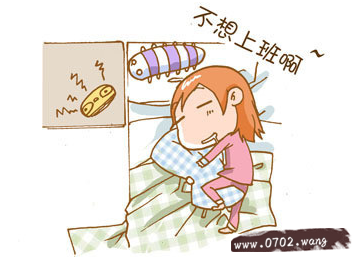 请假条怎么写?请假条格式