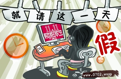 请假条怎么写?请假条格式