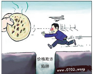 买电脑被骗了怎么办?