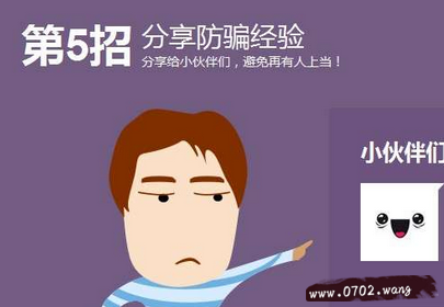 买电脑被骗了怎么办?