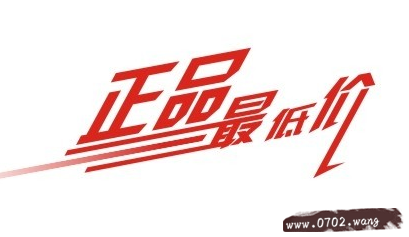 聚美优品有假货吗?聚美优品的东西是正品吗