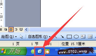窗口最小化快捷键哪个是?最小化快捷键图解