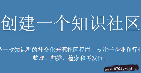 WeCenter安装:数据库连接失败, 错误信息: Unknown database