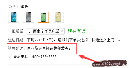 亚马逊的东西是正品吗?美国亚马逊有假货吗?