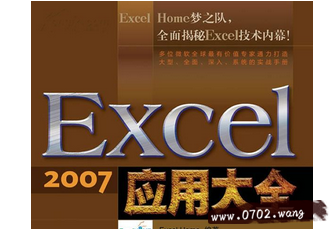 xlsx文件怎么打开?xlsx是什么格式?