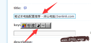 Discuz论坛列表、论坛贴子标题不支持空格解决方法