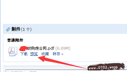 pdf文件怎么打开?pdf格式怎么打开?