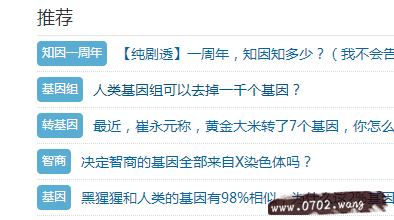 wecenter有没有置顶功能?wecenter帖子置顶设置方法