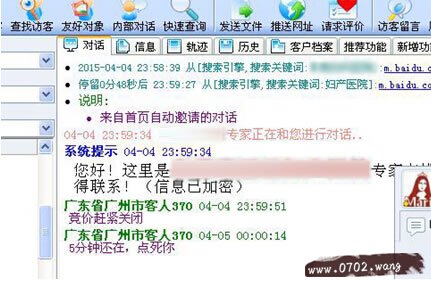 恶意点击涉嫌犯罪 嫌疑人已被抓 恶意点击 涉嫌犯罪 嫌疑人 已被抓 金手指软件