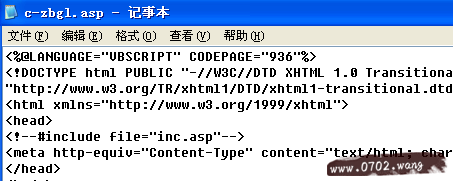 asp文件怎么打开?asp文件打开方法