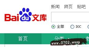 百度文库怎么复制?怎样复制百度文库的内容?