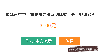 百度文库怎么复制?怎样复制百度文库的内容?