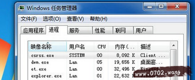 任务管理器在哪?任务管理器快捷键