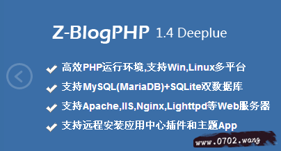 为什么zblog模板修改后没有效果没有变化