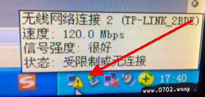 无线网有感叹号怎么办?无线网连接受限制解决方法