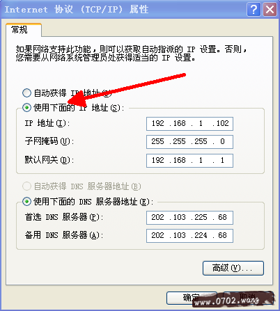 无线网有感叹号怎么办?无线网连接受限制解决方法