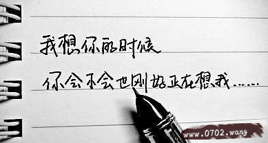 不知道不明了不想要为什么我的心