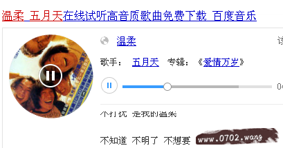 不知道不明了不想要为什么我的心