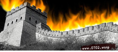 被墙了是什么意思?域名被墙了怎么办?