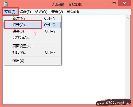 eml文件怎么打开?eml文件打开方法