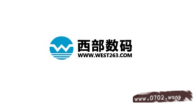 西部数码云主机怎么样?云主机多少钱一年?