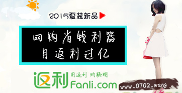 淘宝返利网哪个最好?淘宝返利网排行榜