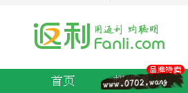 51返利网可信吗?51返利网介绍