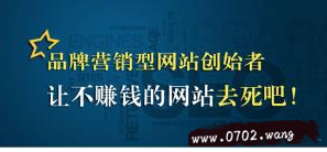 做个网站多少钱?公司网站建设成本