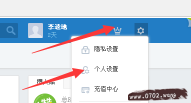 人人网怎么注销账号?人人网怎么了