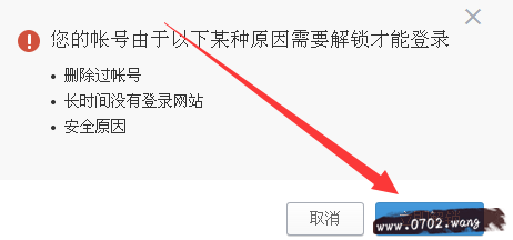 人人网注销后怎么恢复?人人网账号注销后恢复方法